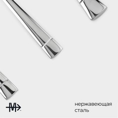 Столовые приборы magistro