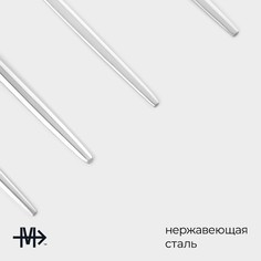 Набор столовых приборов из нержавеющей стали magistro