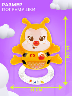 Игровой набор Zabiaka