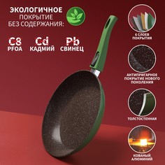 Сковорода magistro avocado, d=28 см, кованый алюминий, съемная ручка soft-touch, антипригарное покрытие, индукция, зеленая
