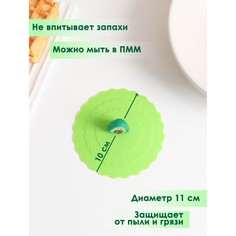 Крышка - непроливайка силиконовая доляна