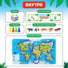Настольная игра-бродилка Лас Играс Kids