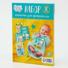 Набор карточек для фотосессий Me to you