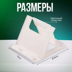 Подставка для телефона luazon, складная, регулируемая высота, белая