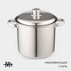 Кастрюля из нержавеющей стали magistro grande, 5,5 л, металлическая крышка, капсульное дно, индукция