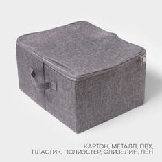 Кофр для хранения вещей ladо́m