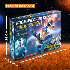 Конструктор Unicon