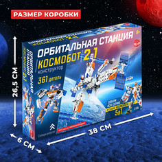 Конструктор Unicon