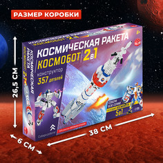 Конструктор Unicon