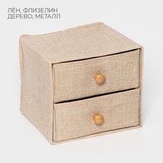 Короб для мелочей ladо́m