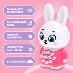 Музыкальная развивающая игрушка детская Zabiaka