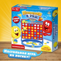 Настольная игра Лас Играс Kids