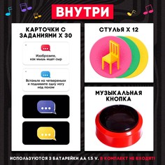 Настольная подвижная игра для детей Лас Играс Kids