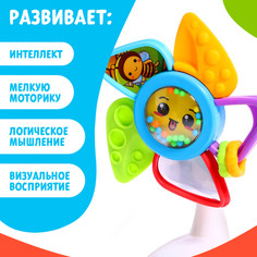 Развивающая игрушка