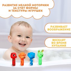 Резиновые игрушки для ванны крошка я