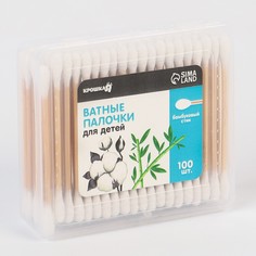Ватные палочки, коробка 100 шт., бамбук Крошка Я
