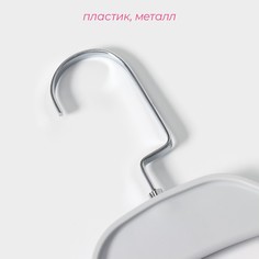 Плечики - вешалка для одежды доляна, 41,5×24 см, широкие плечики, с перекладиной, цвет серый