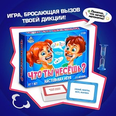 Настольная игра Лас Играс Kids