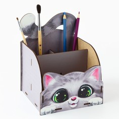 Органайзер для канцелярии Art Fox Study