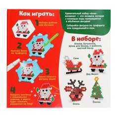 Аквамозаика, 4 фигурки ЭВРИКИ