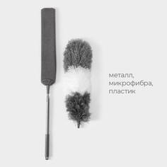 Щетка для пыли raccoon, плоская насадка 40×7,5 см, пушистая насадка 41×13 см, телескопическая ручка 230 см