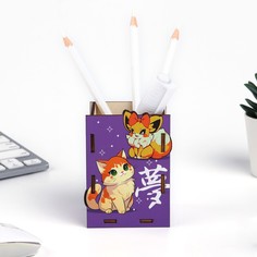 Органайзер для канцелярии Art Fox Study