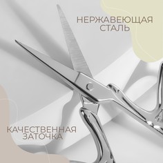 Ножницы для рукоделия Арт Узор