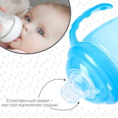 Соска на поильник m&b, антиколиковая, широкое горло ø70 мм., мягкий носик, от 9 мес., быстрый поток Mum&Baby