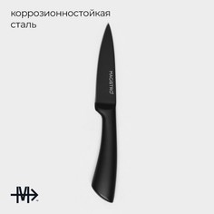Нож для овощей кухонный magistro vantablack, длина лезвия 8,9 см, цвет черный