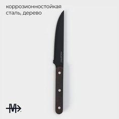 Нож для мяса и стейков magistro dark wood, длина лезвия 12,7 см