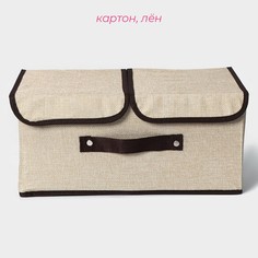 Короб стеллажный для хранения с двойной крышкой доляна