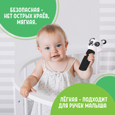 Погремушка музыкальная детская Zabiaka