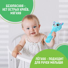Погремушка музыкальная детская Zabiaka