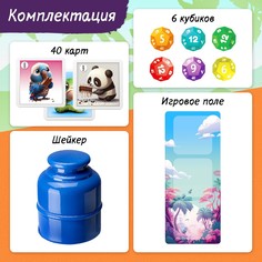 Настольная игра Лас Играс Kids