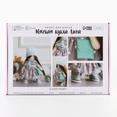 Набор для шитья. интерьерная кукла своими руками Арт Узор