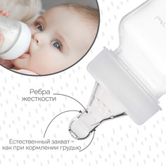 Соска на бутылочку m&b №1, классическое горло, от 0 мес., медленный поток, 2 шт. Mum&Baby