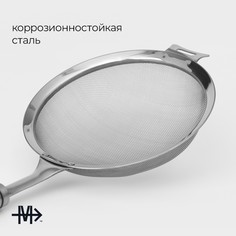 Сито для просеивания magistro arti, d=16 см, цвет серебристый