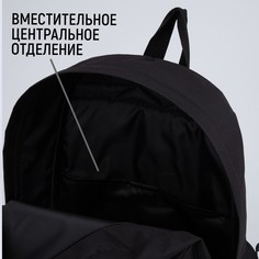 Рюкзак школьный молодежный Nazamok