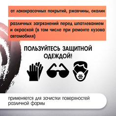 Щетка металлическая для ушм лом, плоская, посадка 22 мм, 175 мм LOM