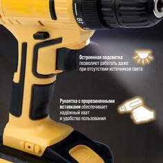 Шуруповерт тундра, патрон бз до 10 мм, led, 2 х li-ion 1.3 ah 20v, 350/1250 об/мин, 28 н*м Tundra