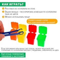 Развивающий сортер Iq Zabiaka