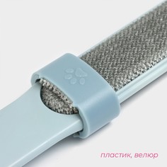 Щетка велюровая для одежды и мебели с механизмом самоочистки доляна, двухсторонняя, 30 см