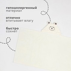Полотенце Крошка Я