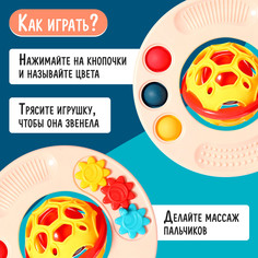 Развивающая игрушка Iq Zabiaka