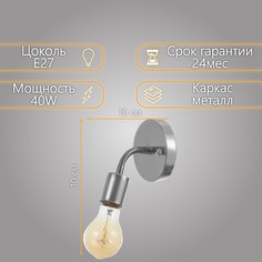 Спот Bayer Lux