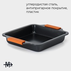 Противень для выпечки magistro french bakery, 27×22,5×4 см, антипригарное покрытие