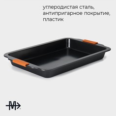 Противень для выпечки magistro french bakery, 47×30×5 см, антипригарное покрытие