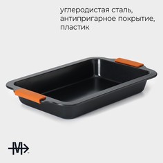 Противень для выпечки magistro french bakery, 37,5×23×4,7 см, антипригарное покрытие