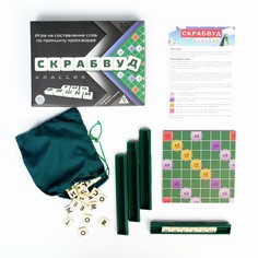 Настольная игра на составление слов Лас Играс