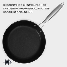 Сковорода magistro rock stone, d=26 см, h=4,8 см, кованый алюминий, антипригарное покрытие, индукция, черная